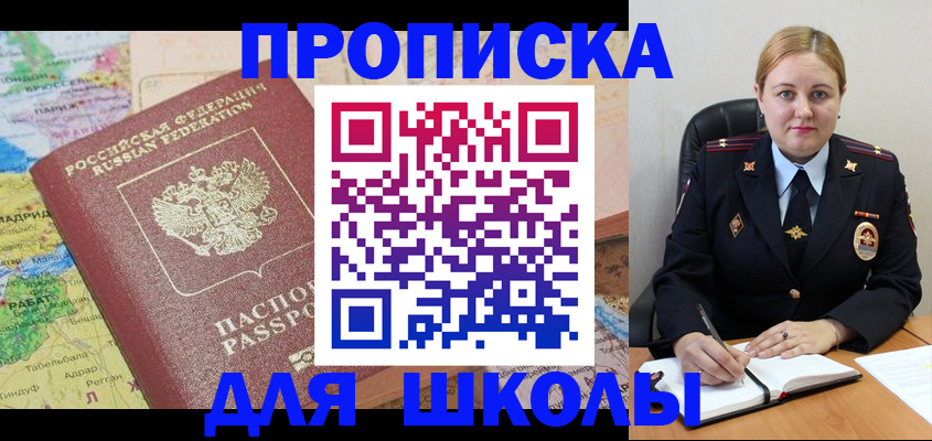 временная регистрация гарантия в Дальнегорске