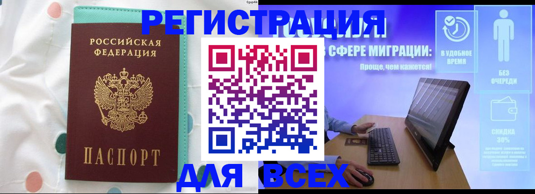 пропишу в квартире в Дальнегорске